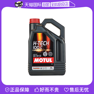 自营motul摩特h-tech100c5w-304l全合成机油发动机润滑剂