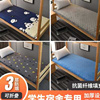 羊羔绒床垫软垫学生床可折叠90-190单人上下床铺1.5米1.8软硬适中