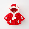 红色婴儿披风肩斗篷秋冬女宝宝外出外套毛毛衣加厚0-1-2个月-3岁9