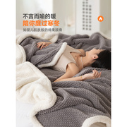 珊瑚绒毛毯夏季薄款空调被子，盖腿小毯子，床上用床单绒毯沙发毯盖毯