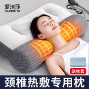 颈椎枕反弓专用修复曲度变直枕头，护颈椎助睡眠牵引家用热敷护颈枕