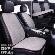 沃尔沃XC60/XC40/XC90专用汽车坐垫通用四季垫座垫亚麻座椅套全包