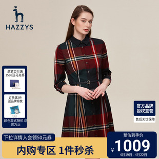 哈吉斯(哈吉斯)hazzys纯棉格纹长袖衬衫，连衣裙女装春秋中长款裙子