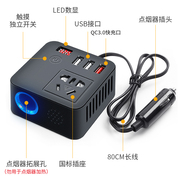 车载逆变器充电12v24v转220v多功能通用插座，货车用电源转换器