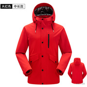 秋冬季高档三合一户外冲锋衣中长款两件套防风防雨保暖登山滑雪服