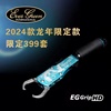 EG控鱼器2024龙年限量Evergreen HD  HDEG高端高强度路亚限量套装