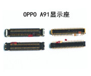 适用于OPPO A91显示内联座子尾插内联扣 A8主板连接排线电池触点
