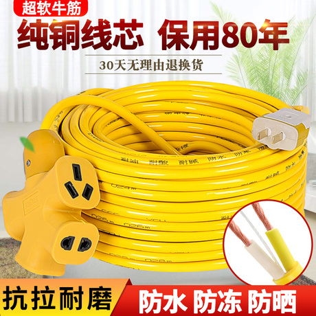 护套电线电缆2.5平方