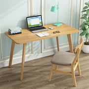 北欧实木电脑桌台式家用简约办公书桌儿童中小学生学习桌椅套装