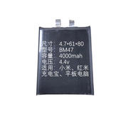 476180bm47适用红米手机锂电芯红米，3红米3红米4x手机电池4000mah