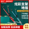 炮台支架不锈钢鱼竿地插渔具钓鱼架杆钓竿手竿台钓钓鱼支架杆后挂