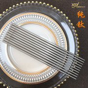 纯钛实心筷子抑菌防霉无重金属防滑方形，家用空心非不锈钢餐具