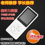 mp3播放器mp4随身听小巧学生，英语p3超薄mp5录音插卡外放电子书mp6