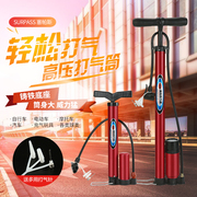 打气筒自行车家用通用高压泵电动车，摩托汽车充气筒篮球气管子便携