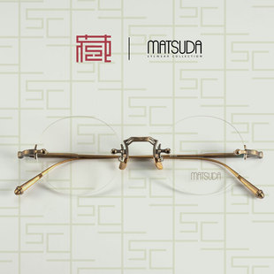 松田眼镜M3105-D日本手工钛金属椭圆片无框眼镜框镜架收藏社MATSU