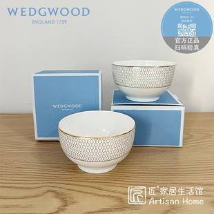 WEDGWOOD金色几何骨瓷米饭碗餐盘白金几何餐碗进口欧式餐具