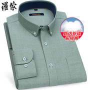罗蒙军绿色衬衫男长袖春季时尚休闲中年男士商务正装纯色衬衣