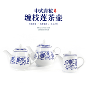 景德镇青花瓷茶壶餐厅酒店饭店中式现代陶瓷餐饮凉水壶大容量