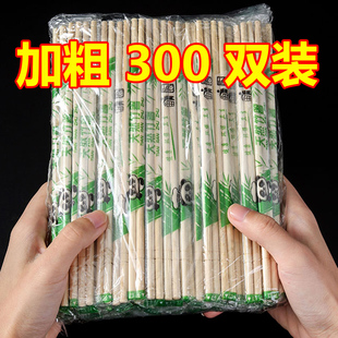 一次性筷子饭店专用便宜快餐具卫生，方便竹筷子家用商用外卖用筷子