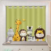 儿童房短窗帘男孩女孩卧室，房间卡通可爱动物飘窗全遮光免打孔安装