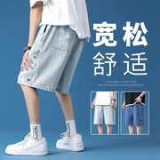 牛仔短裤男夏季宽松潮牌痞帅抽绳松紧腰直筒裤潮流高街工装五分裤