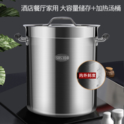 304不锈钢桶商用带盖卤水，卤肉桶加厚大容量烧水圆桶带刻度汤桶锅