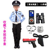 儿童警察服演出服警服小交警，警官服装男童，警装军装套装男孩特种兵