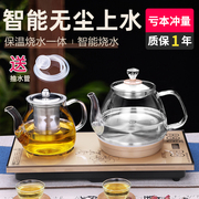 全自动上水电热烧水壶嵌入式茶桌茶几茶具，泡茶一体机专用抽水茶台
