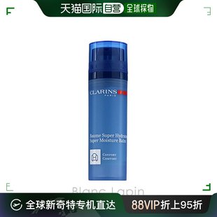 自营｜CLARINS 保湿膏 SP 50ml 003417/288094