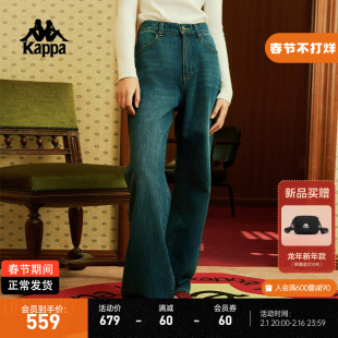 Kappa龙年新年款牛仔裤2024女休闲直筒裤复古运动裤K0E22AN38