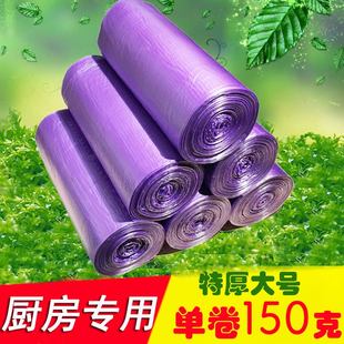 特厚厨房专用垃圾袋家用超承重加厚防破防漏水无味大号塑料袋