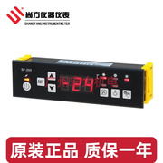 SF-205温控器冷柜冰柜展示柜电子数显温度控制器温控仪PC-205
