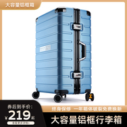 保罗大容量行李箱女24寸26密码皮箱子男拉杆箱，20寸旅行箱十大品牌