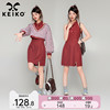 keiko早秋叠穿两件套装裙子，2024春夏格子短款上衣，+挂脖连衣裙