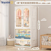 免安装儿童衣柜宝宝衣物收纳柜子婴儿衣橱塑料简易置物柜家用