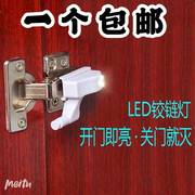 LED铰链灯照明灯橱柜灯液压阻尼铰链灯 带电池衣柜内灯感应灯