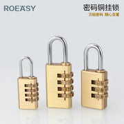 荣易纯铜密码锁铜挂锁，旅行箱锁密码锁头箱包，健身房小密码挂锁