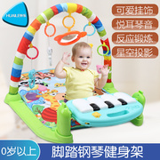 婴儿多功能健身架器脚踏钢琴儿童音乐游戏毯宝宝玩具新生儿爬行垫