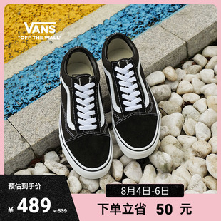 Vans范斯 经典款Old Skool黑色复古街头男女鞋板鞋