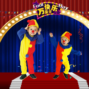 万圣节cos幼儿园儿童小丑服装 小丑演出红黄小丑可爱宝宝表演衣服