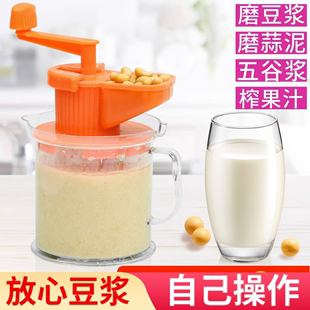 家用手摇水果榨汁机便携式小型手工，挤压器手动炸果汁手磨豆浆机