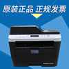 柯尼卡美能达b3000mf复印扫描激光网络打印机一体机