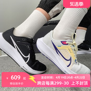 Nike耐克男鞋女鞋2024夏季AIR ZOOM飞马40运动鞋情侣款跑步鞋