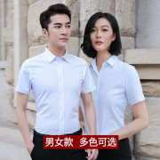 情侣男女款同款衬衫短袖白色商务，正装韩式职业装工作服工装衬衣寸