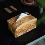 新中式西阵织锦缎面纸巾盒布艺提花，仿丝抽纸盒茶室，金黄色收纳布套