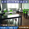 北京办公家具培训桌长条桌，简约长方形易会议桌，学生课桌培训洽谈桌