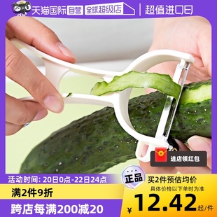 自营日本进口刨多功能刨丝刮丝土豆果蔬削皮刨子刨丝器菜