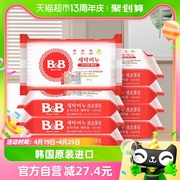 保宁必恩贝韩国进口婴儿专用洗衣皂，200g*8甘菊香，宝宝用尿布皂温和