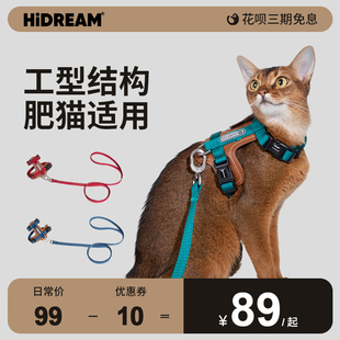 hidream啵啵皮革猫胸背带，套装可调节工字防挣脱背心式猫咪牵引绳