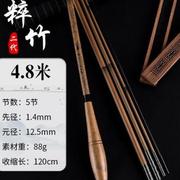 粹竹鱼竿超轻超硬超细28调鱼竿手竿手杆台钓竿6.3米鲫鱼竿溪流竿